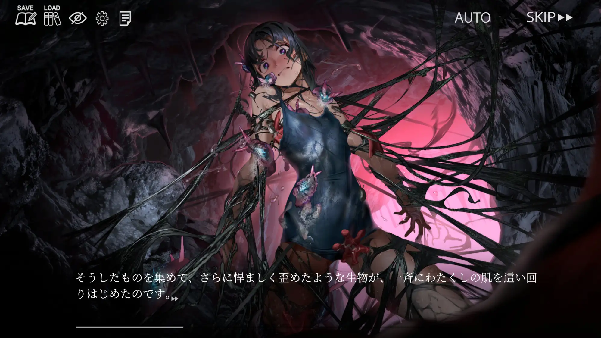 狂気の潮騒～J○異種姦ホラー独白ADV～