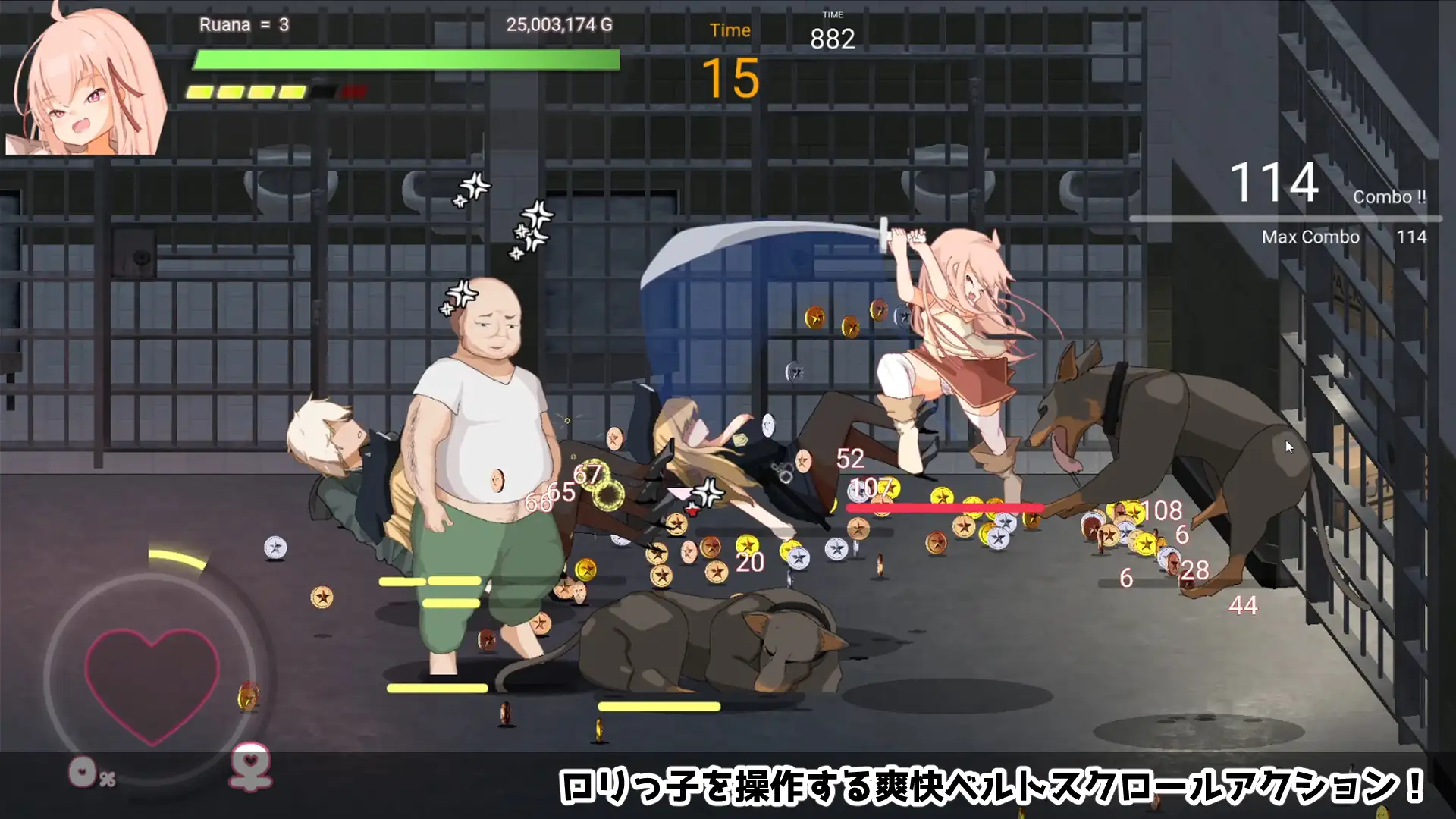 イノセント・ドーター