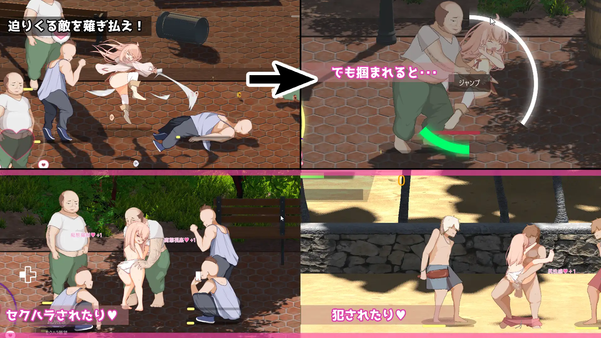 イノセント・ドーター