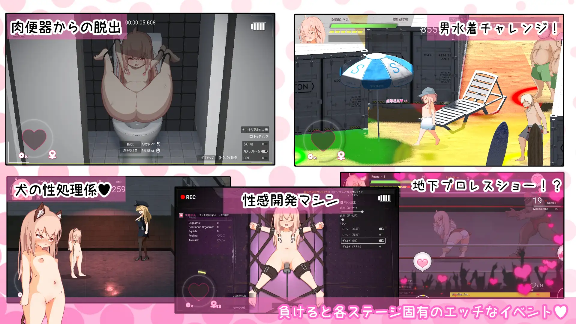 イノセント・ドーター