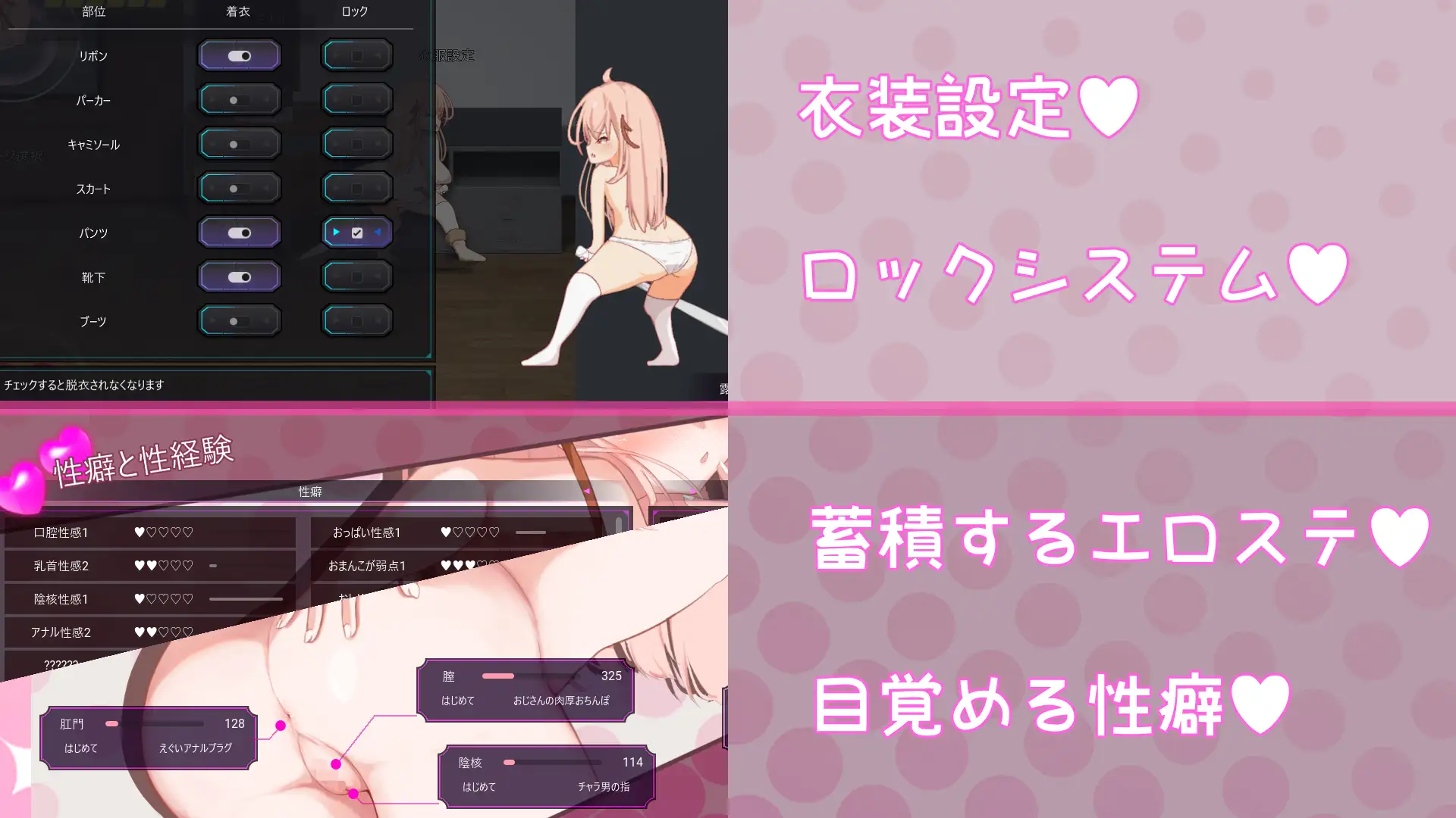 イノセント・ドーター