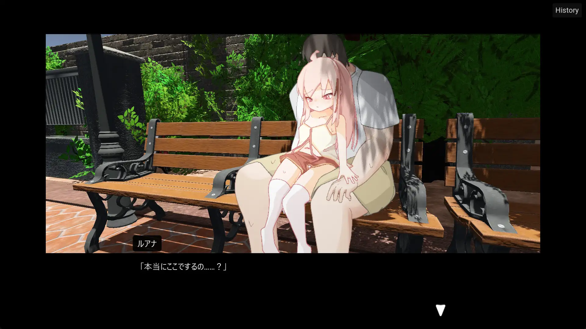 イノセント・ドーター