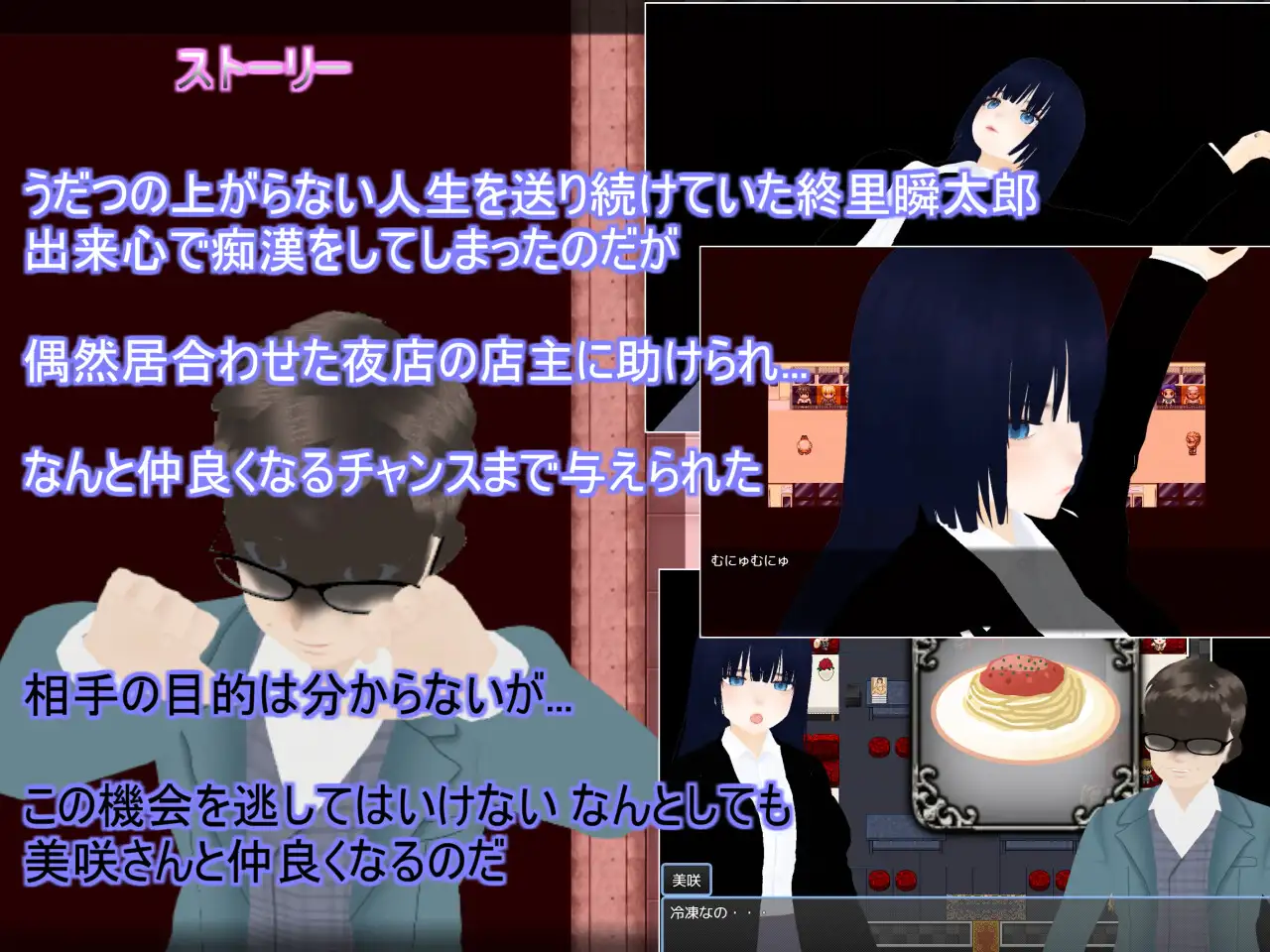 Habits これが僕の生活習慣