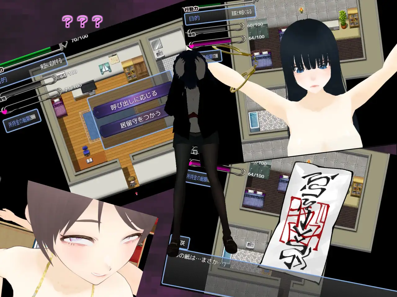 Habits これが僕の生活習慣