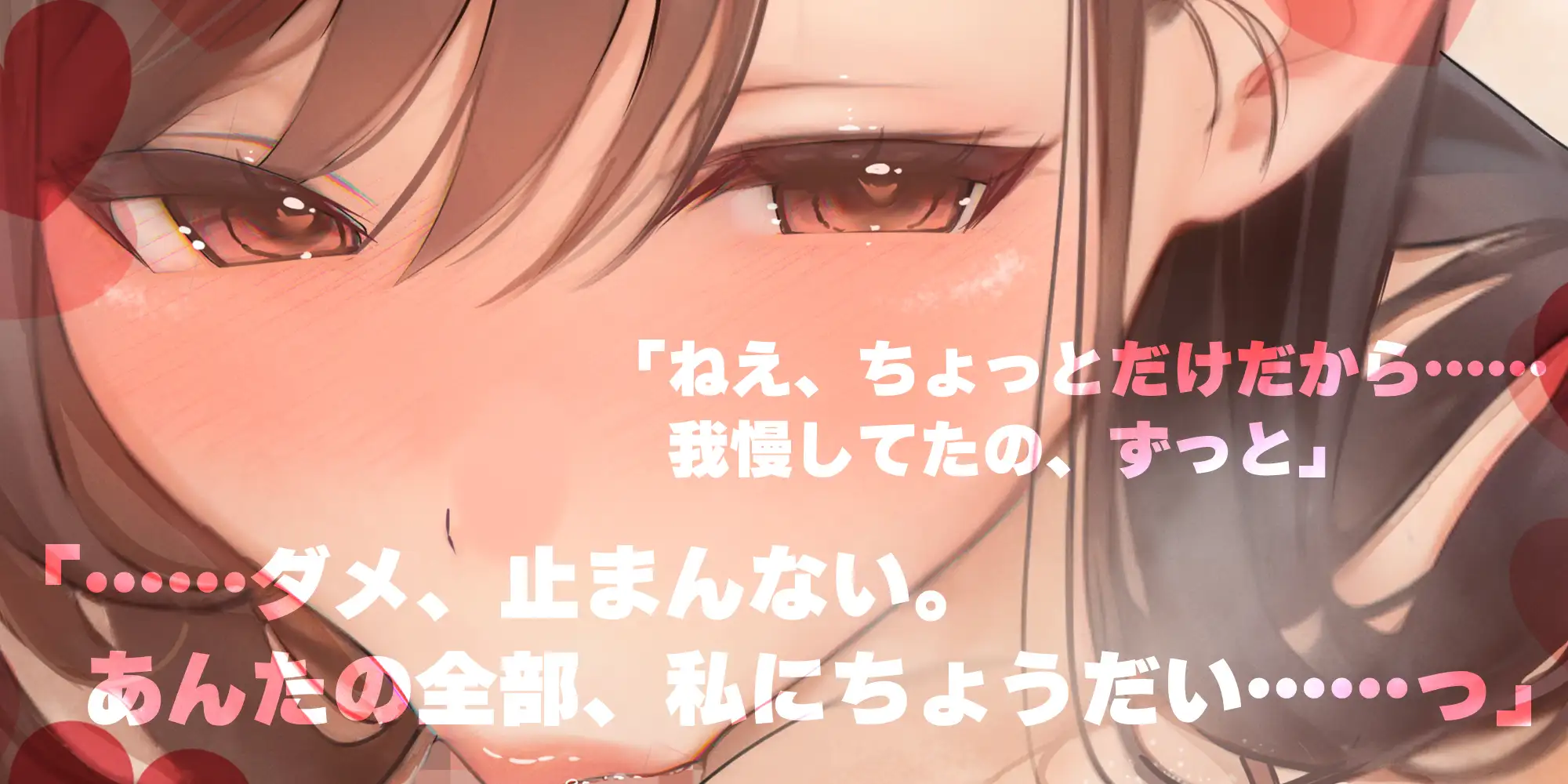 【フェラ特化】フェラ好きギャップ女子《女上司:霧島涼音》【ゴックン特化】～真面目で厳しいのにフェラは下品で過激すぎる!?～《!3大早期購入特典付!》