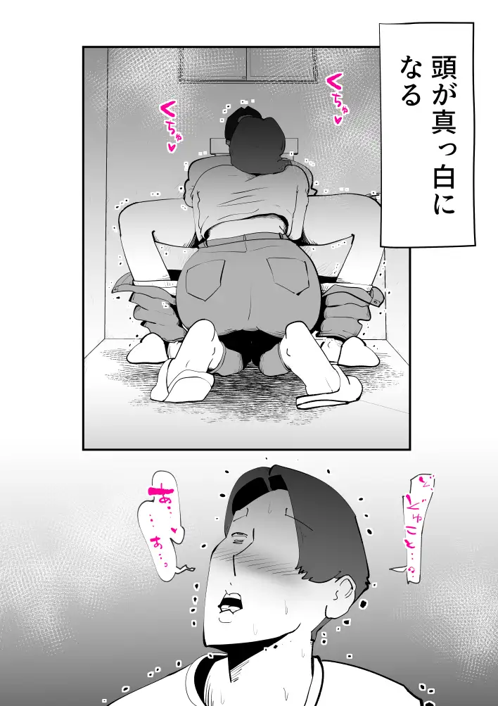 母子相姦総集編11