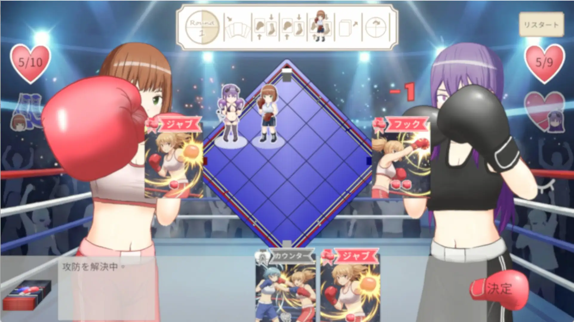 Knockout Fever Girls: Step & Strike! (ノックアウト・フィーバー・ガールズ: ステップ & ストライク)