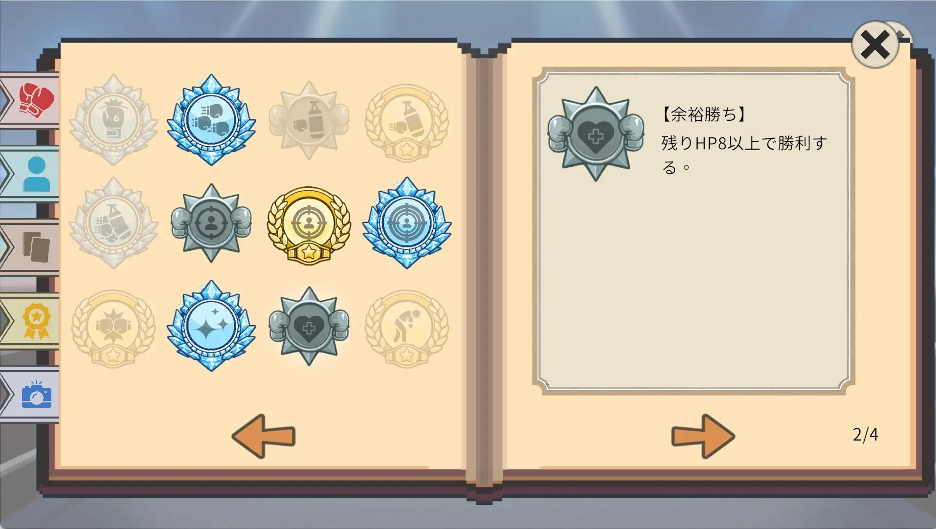 Knockout Fever Girls: Step & Strike! (ノックアウト・フィーバー・ガールズ: ステップ & ストライク)