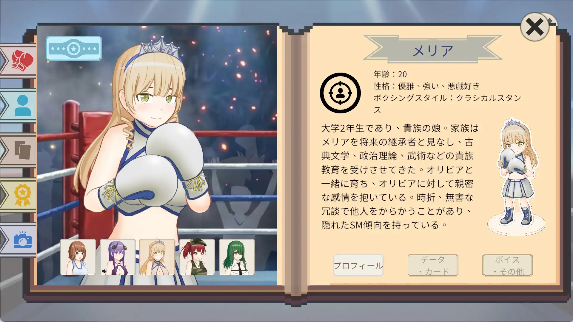 Knockout Fever Girls: Step & Strike! (ノックアウト・フィーバー・ガールズ: ステップ & ストライク)