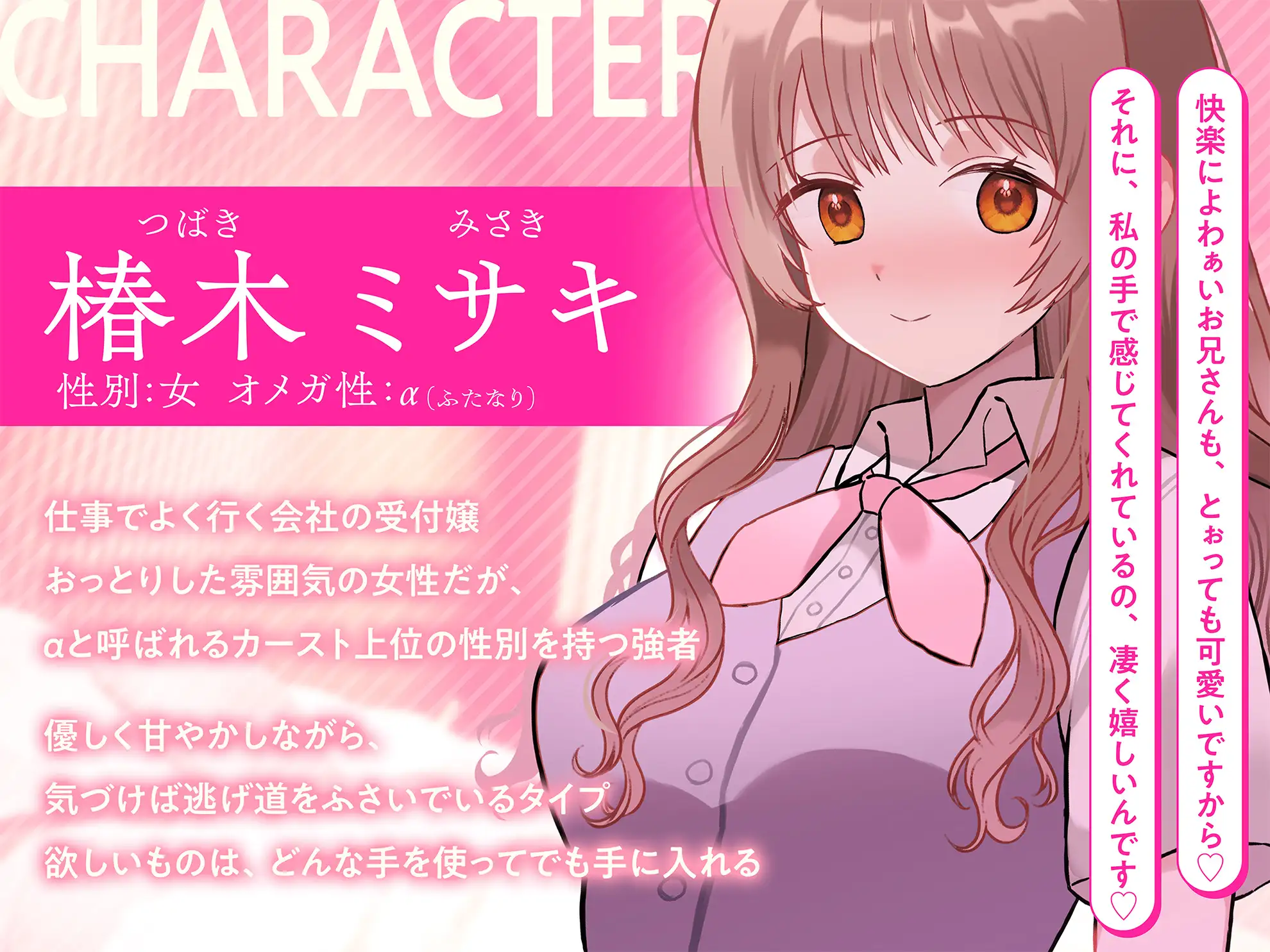 【ふたなり×甘々×メス堕ち】 オメガバース世界で発情した俺が、可愛いふたなり女子に甘く負かされるまで