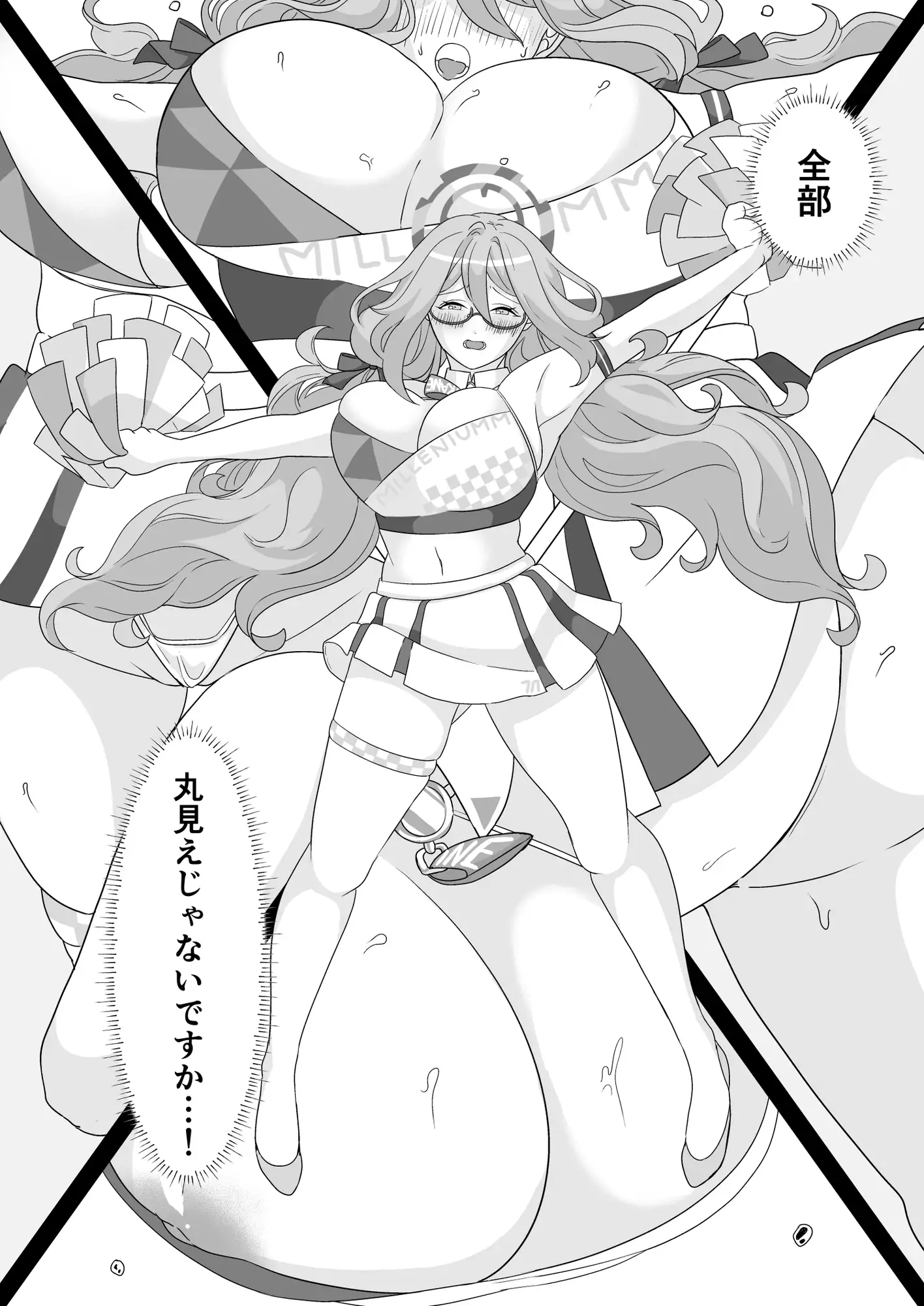 ドスケベチアタイム