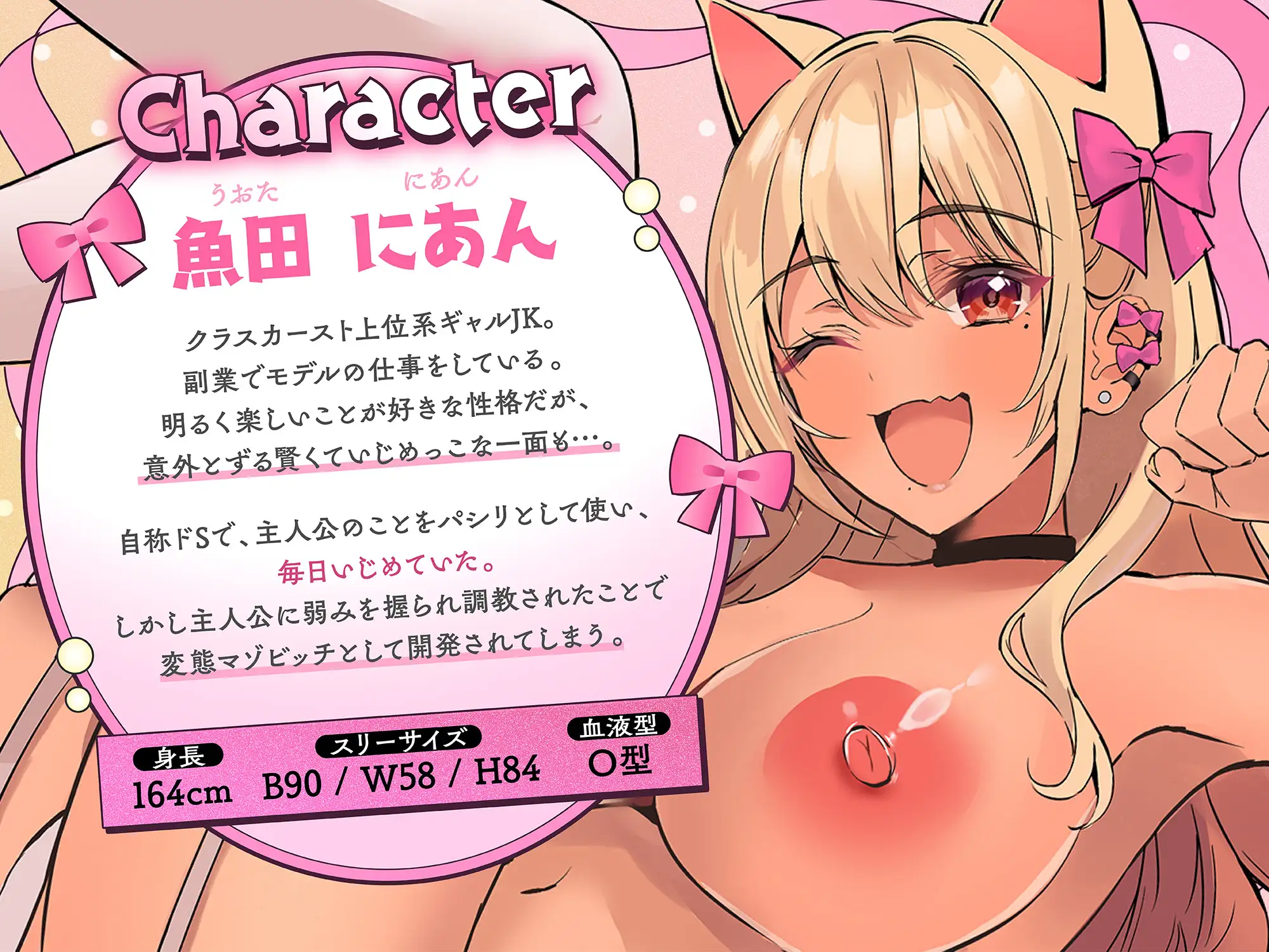 生意気なギャルJKに復讐！アナル開発・スパンキング調教でクラス男子の性処理公衆便女に堕としてやった！