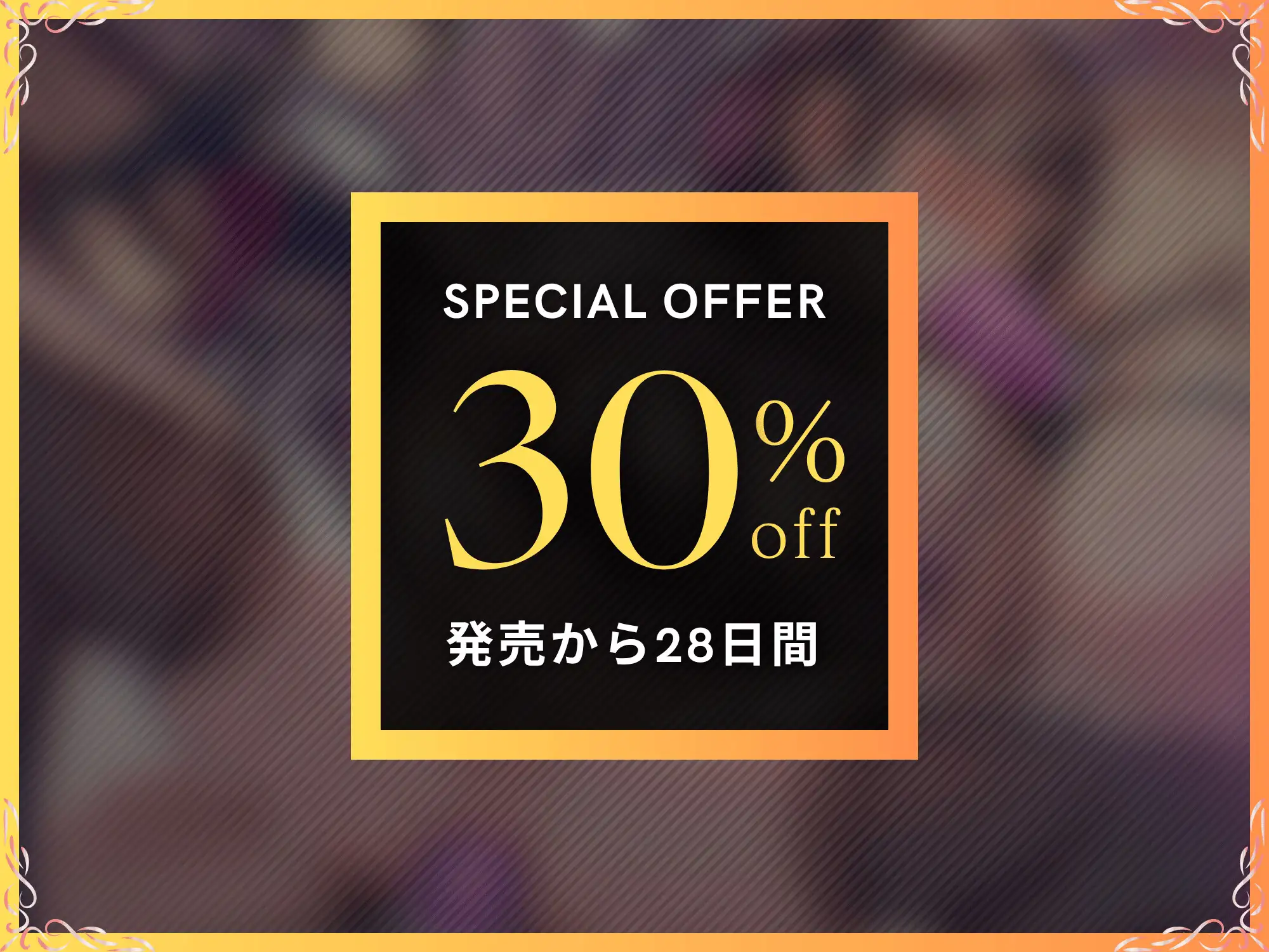 高級変態クラブ『ビーナス』へようこそ～性癖志願で女の子にされる夜。女装、マゾ責め、逆アナル開発～【ドM向け/KU100】