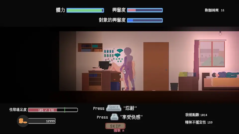 お宅女子のファンタジー