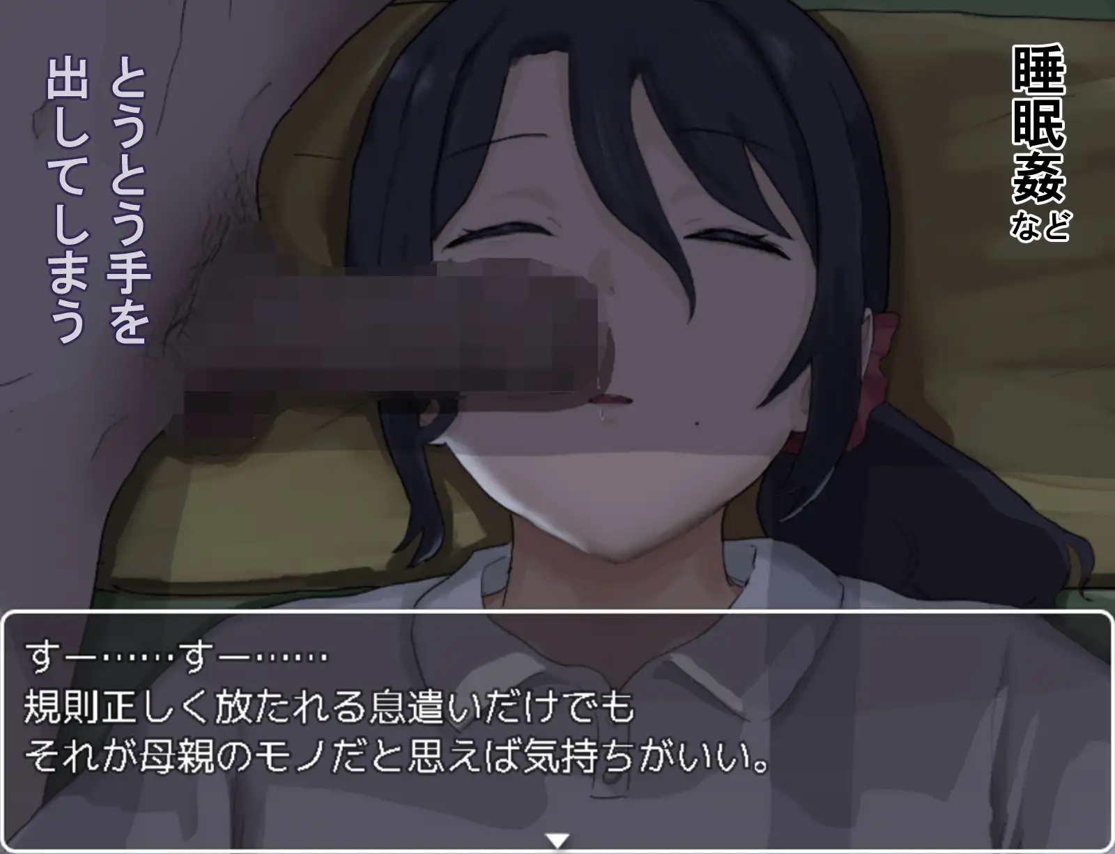 思春期の僕とやさしいお母さん