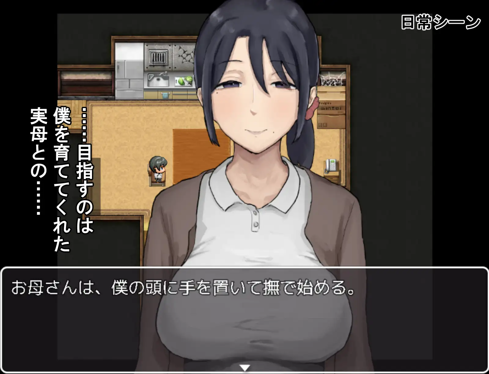 思春期の僕とやさしいお母さん