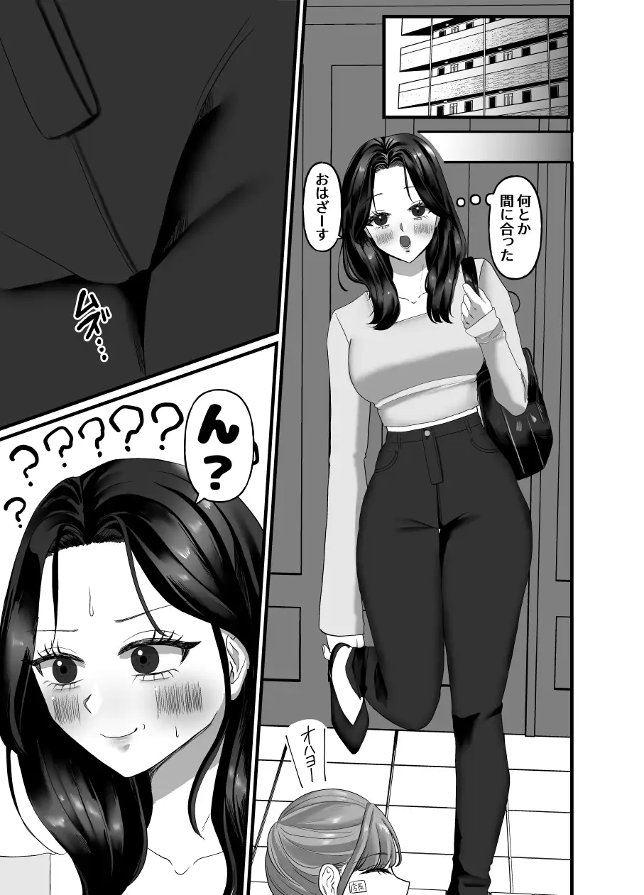 触手ちゃんクリトリス育成キット2