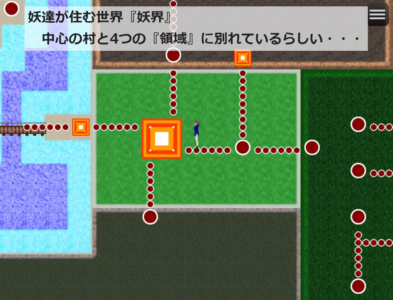 妖遊戯～廻生と遺志と呪縛～