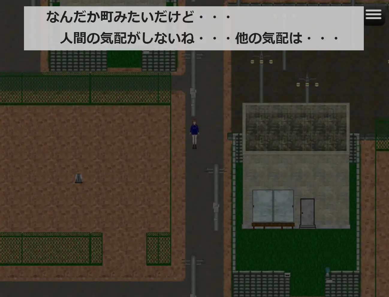 妖遊戯～廻生と遺志と呪縛～