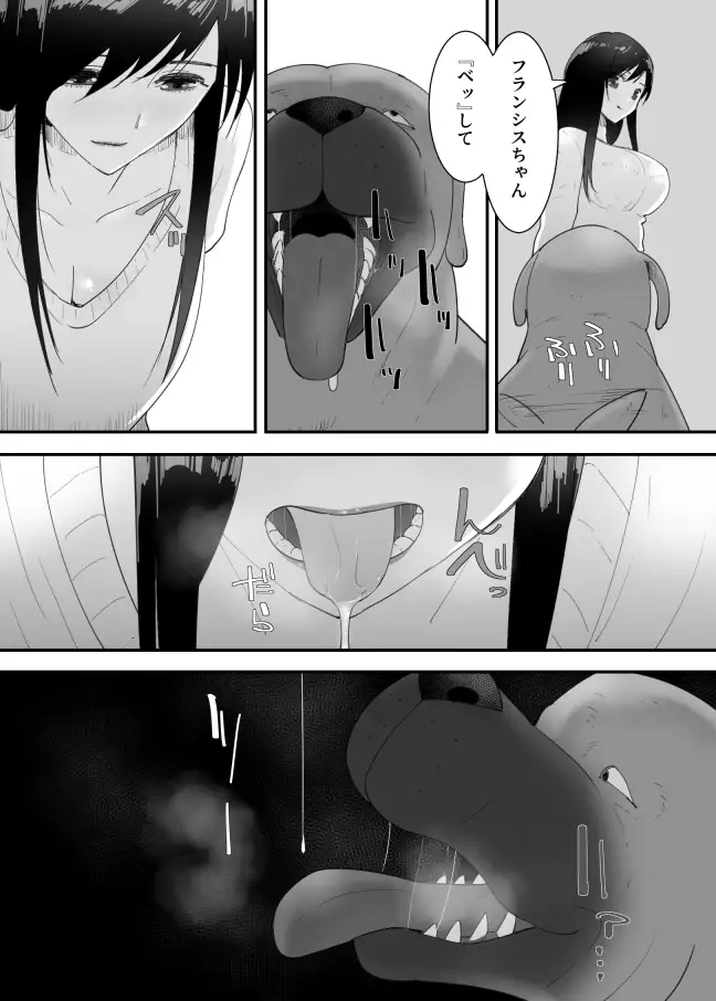 シンママと。ペットと。