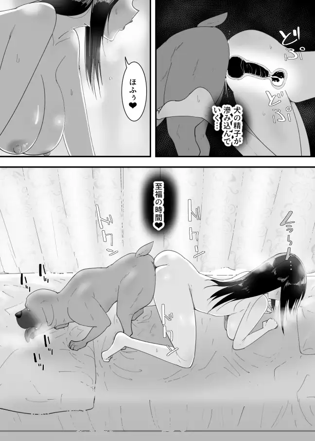 シンママと。ペットと。