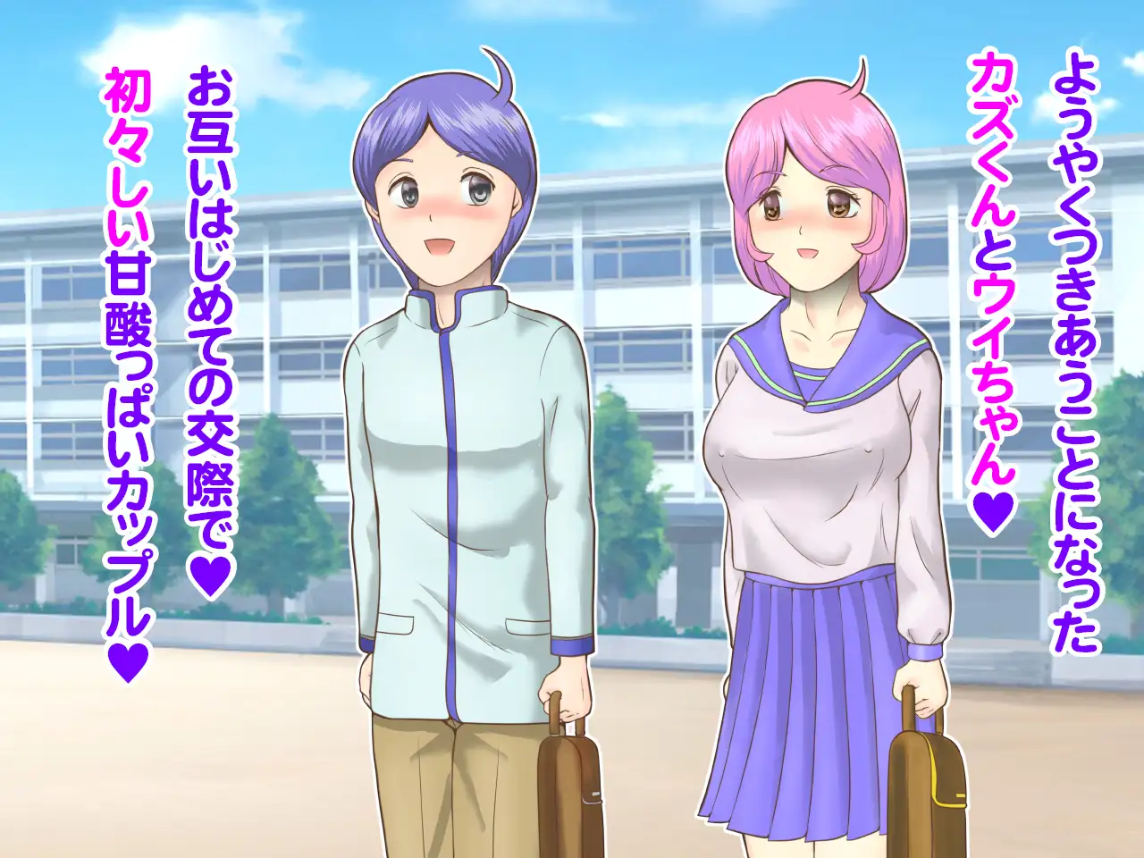 エリカ先生の秘密のSEX授業～そして壊れた僕達