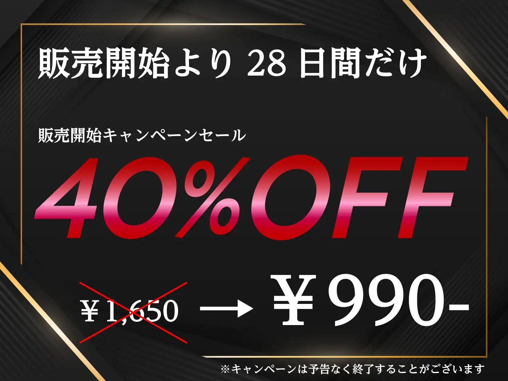 清楚系ビッチとパパ活バトル！ 私をイかせられたらタダでいいですよ?
