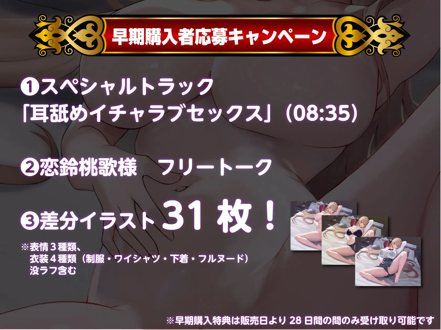 清楚系ビッチとパパ活バトル！ 私をイかせられたらタダでいいですよ?