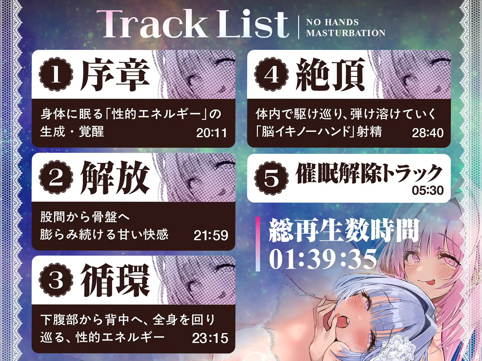 【痙攣絶頂】触れずに勝手にびゅくびゅく出ちゃう ノーハンドオーガズム脳イキ催○【白目必至】