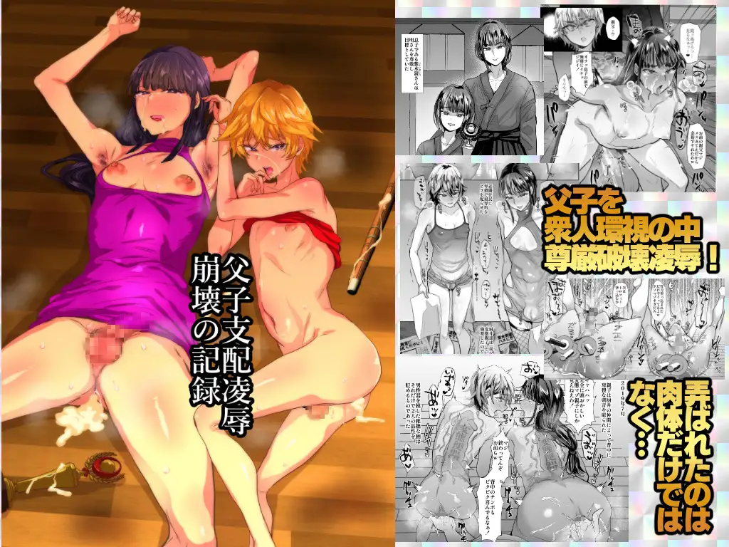 兄が猿総集編2 兄が猿必修メス男パラダイス