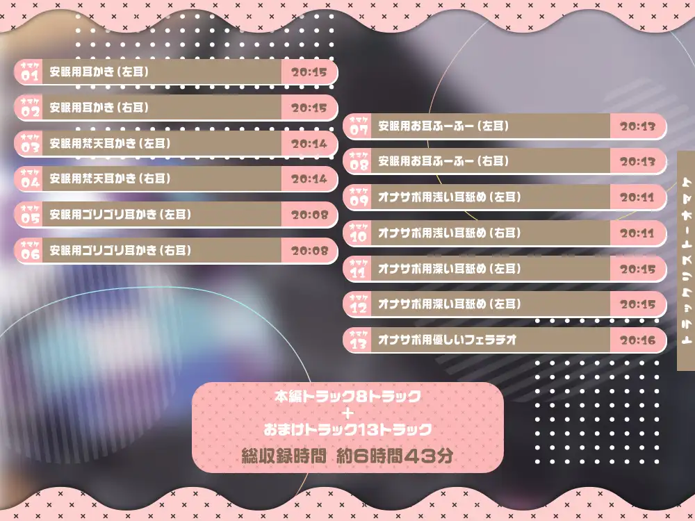 【2026年04月28日迄限定】マンションヘルス『公営住宅✕✕✕301号室』〜亀頭責めからバキュームまで、色んなフェラで無限搾精可能なイリーガル回春♪