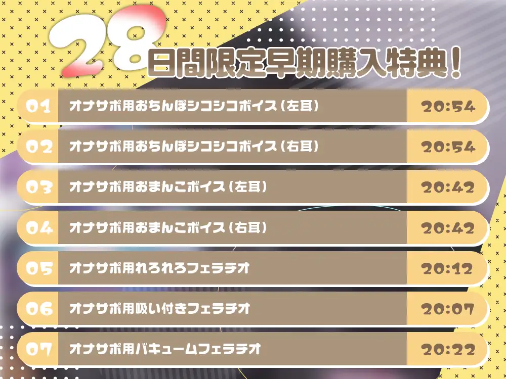 【2026年04月28日迄限定】マンションヘルス『公営住宅✕✕✕301号室』〜亀頭責めからバキュームまで、色んなフェラで無限搾精可能なイリーガル回春♪