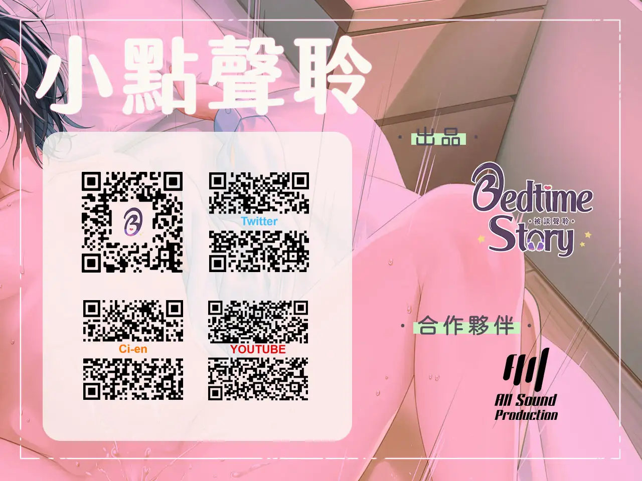 【順從色女】暗戀的隔壁頹廢女學生,現在是沉迷我肉棒的淫蕩母狗【中文音聲】