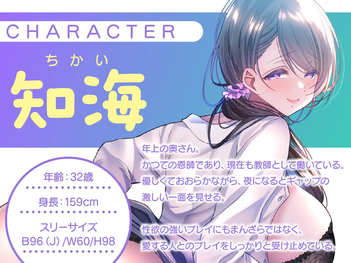 【全編挿入】憧れの先生と結婚したらSEX全肯定&オホ声の下品性活へ。【KU100】