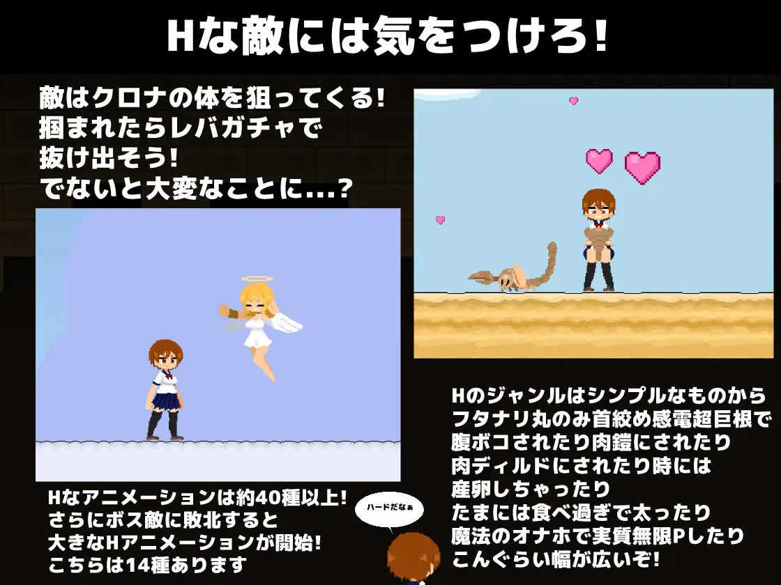 クロナルインズ