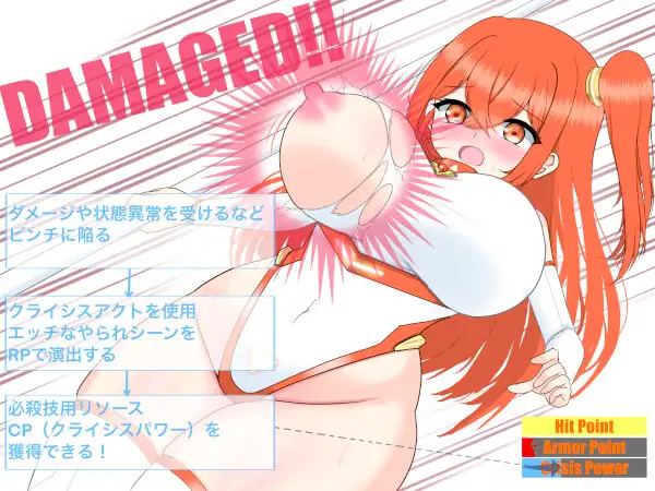 ヒロインクライシスTRPG Re:Birthed