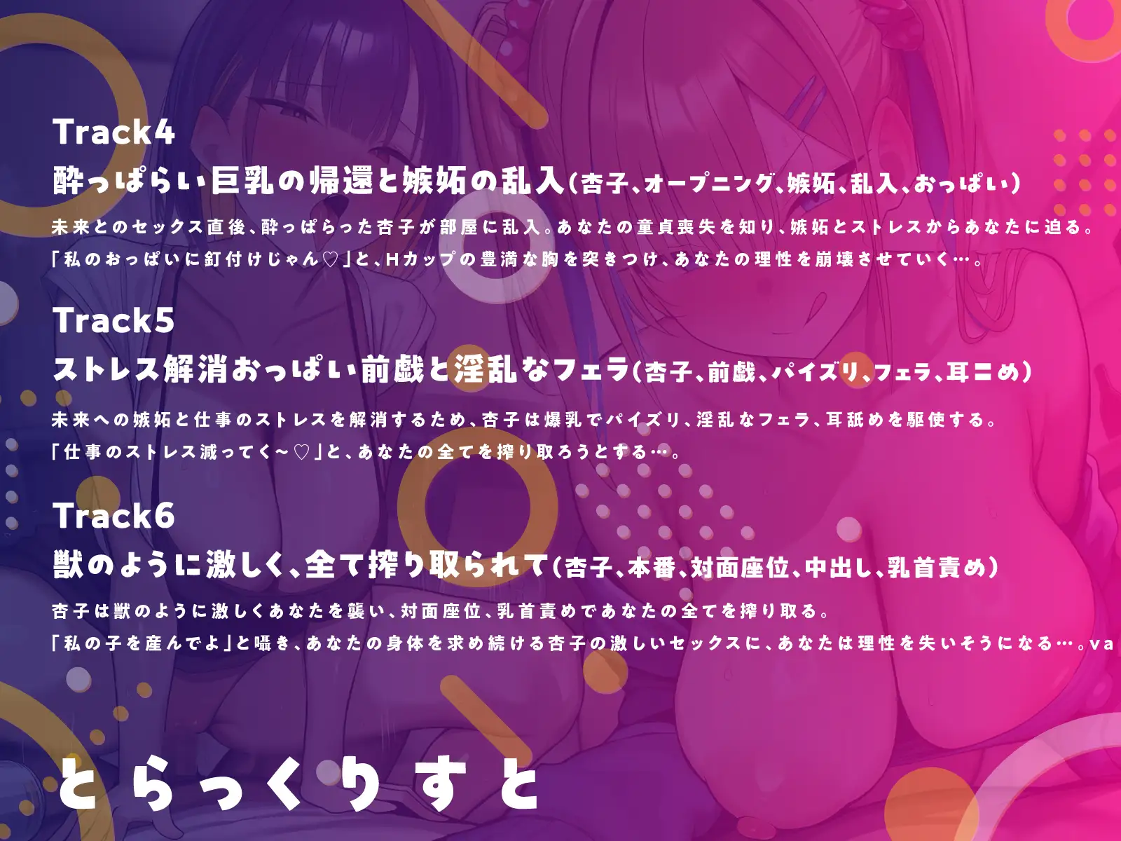 ここはしこり荘~引っ越したアパートは淫乱大学生だらけ~【KU100】