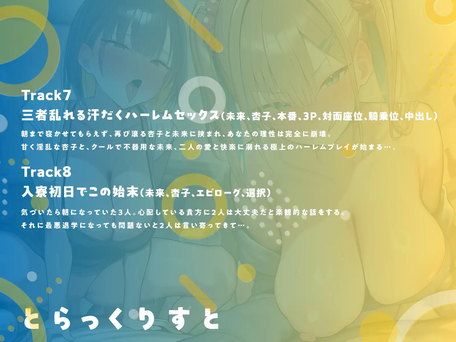 ここはしこり荘~引っ越したアパートは淫乱大学生だらけ~【KU100】