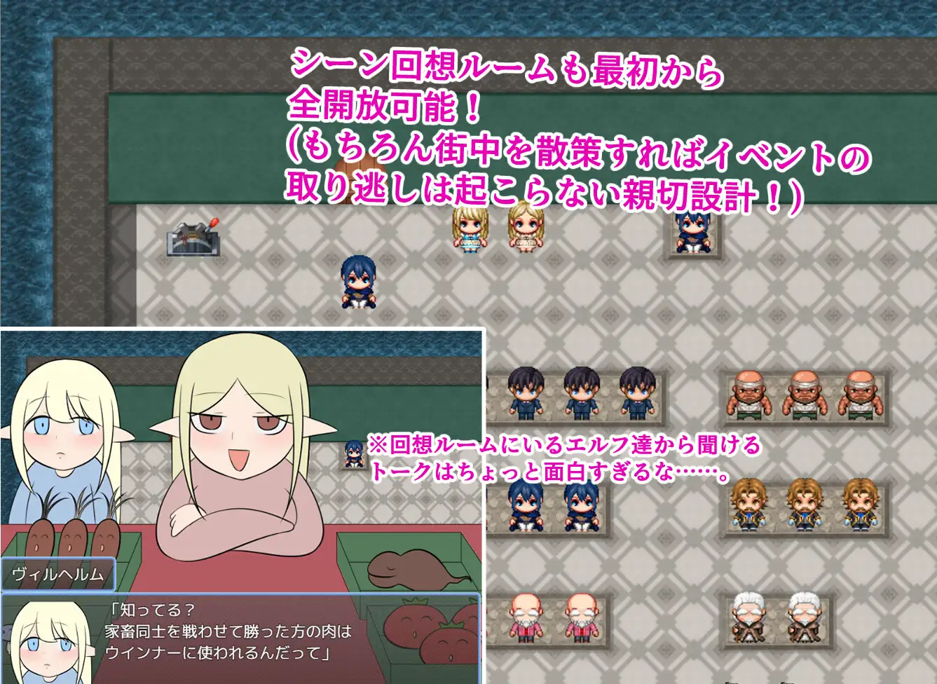 ドミノとスケベな村