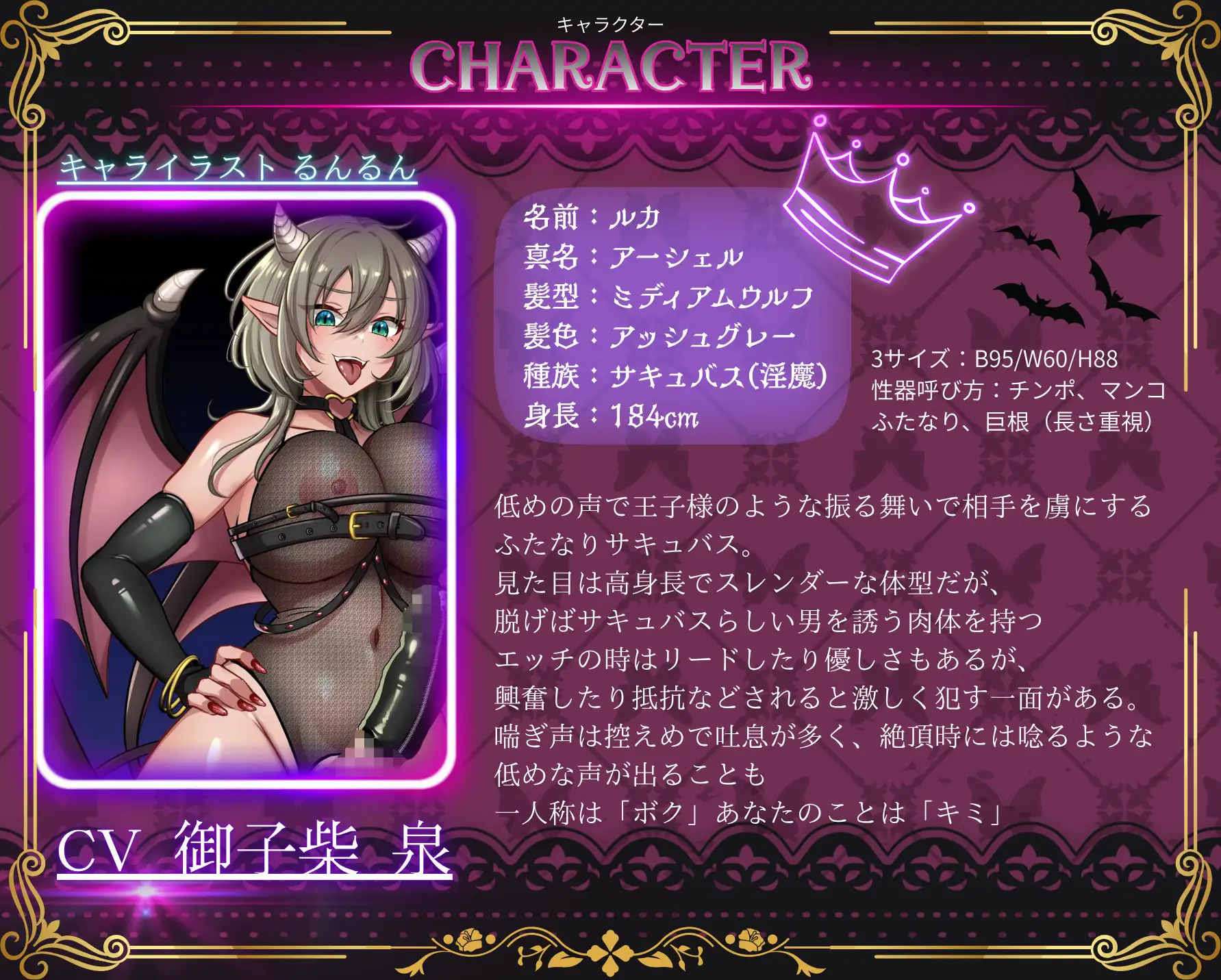 【1周年記念】お姉さん達はデッカイふたなりサキュバス~2本のちんぽに犯されメス堕ち眷属化~【2時間!!】