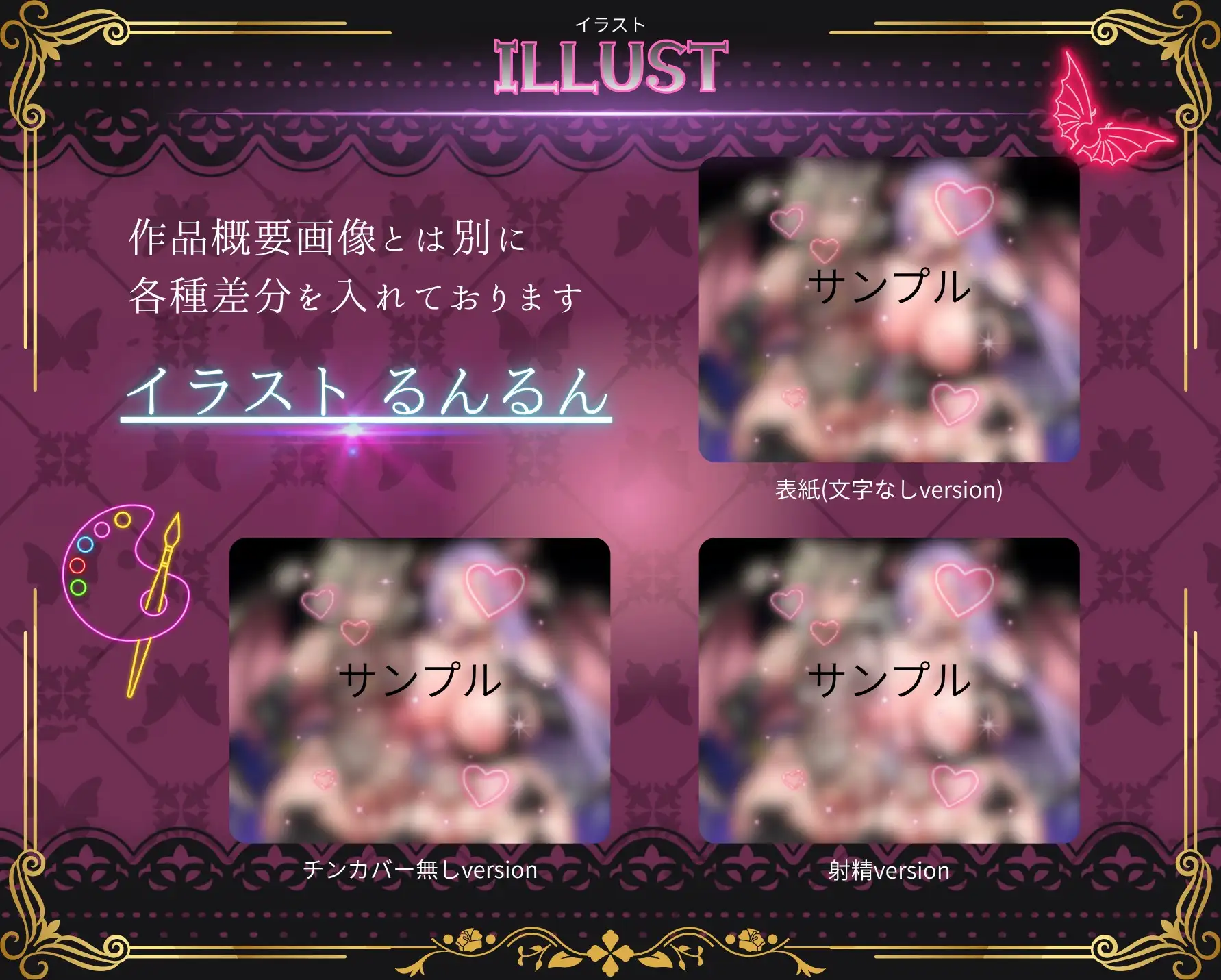 【1周年記念】お姉さん達はデッカイふたなりサキュバス~2本のちんぽに犯されメス堕ち眷属化~【2時間!!】