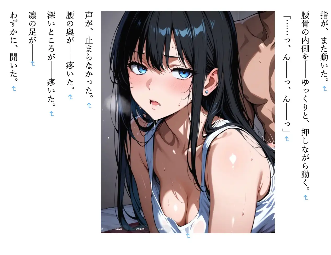 【現代/女子高生/女学院/優等生/ギャル/部活/調教】 調教師・鷲尾の支配録 お嬢様女学院弓道部強気ギャル系エース 橘 凛 編