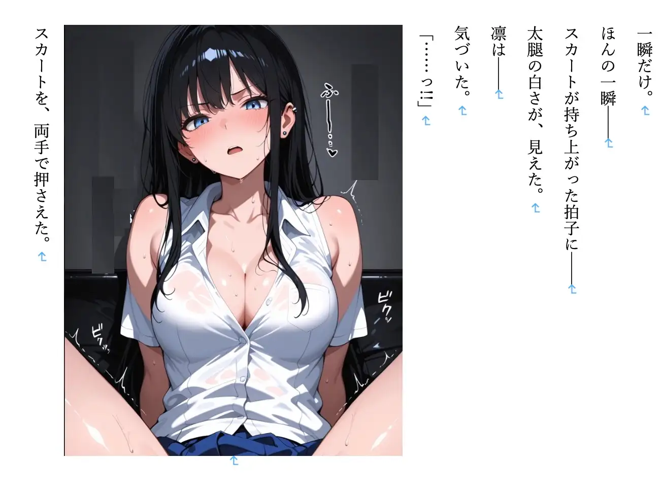 【現代/女子高生/女学院/優等生/ギャル/部活/調教】 調教師・鷲尾の支配録 お嬢様女学院弓道部強気ギャル系エース 橘 凛 編