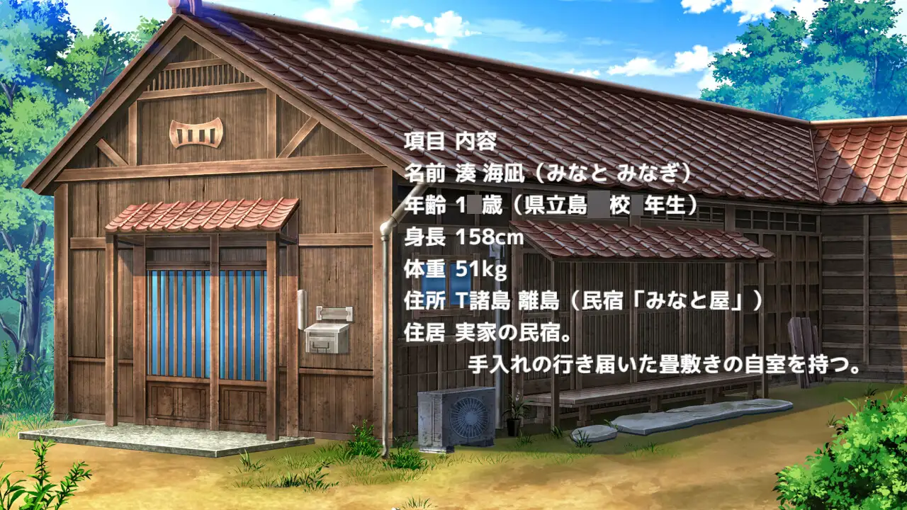 胎還リゾート みなと屋・別館 ~海凪(みなぎ)のゆりかご~