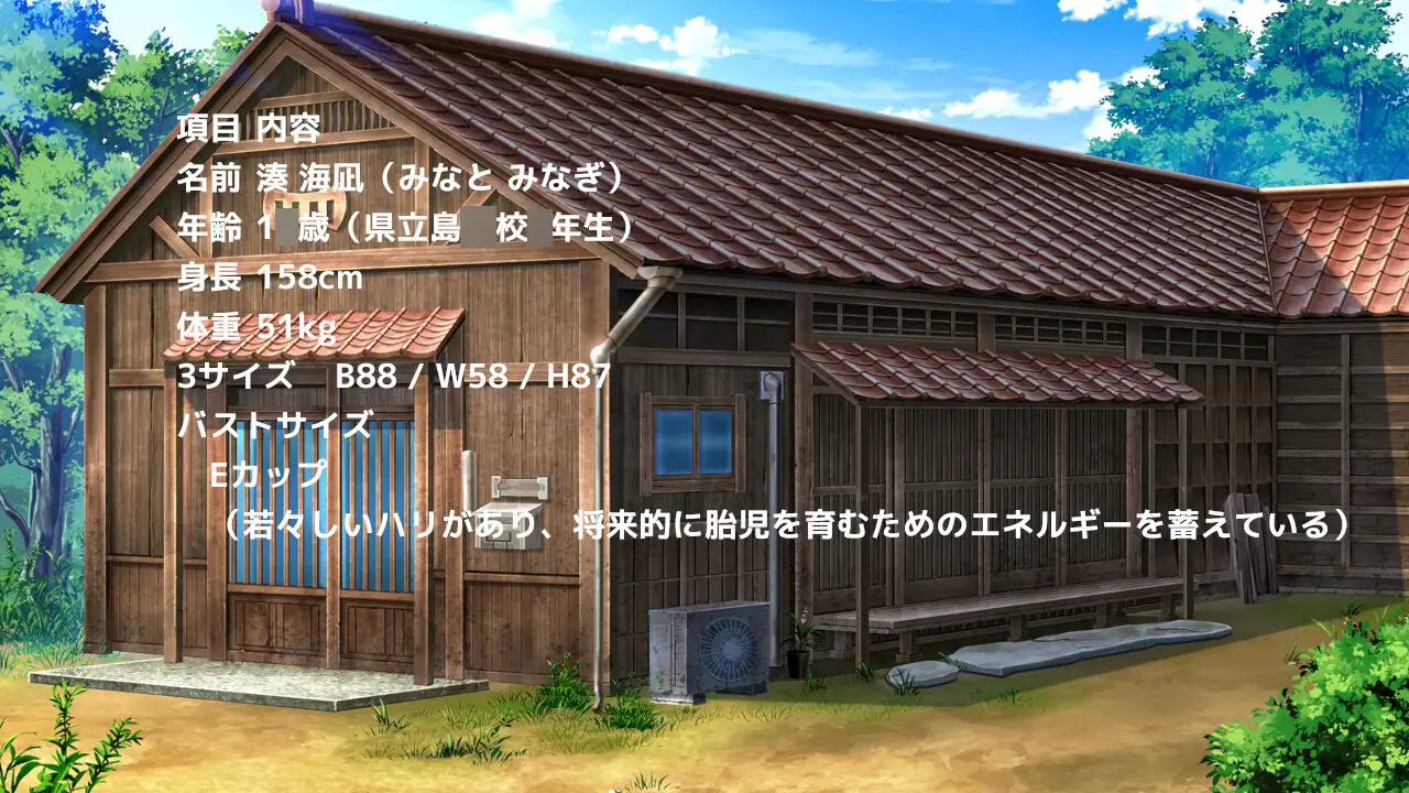 胎還リゾート みなと屋・別館 ~海凪(みなぎ)のゆりかご~
