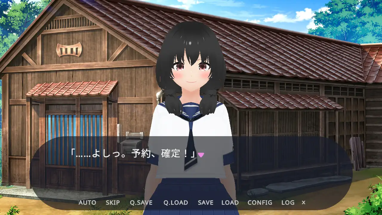 胎還リゾート みなと屋・別館 ~海凪(みなぎ)のゆりかご~