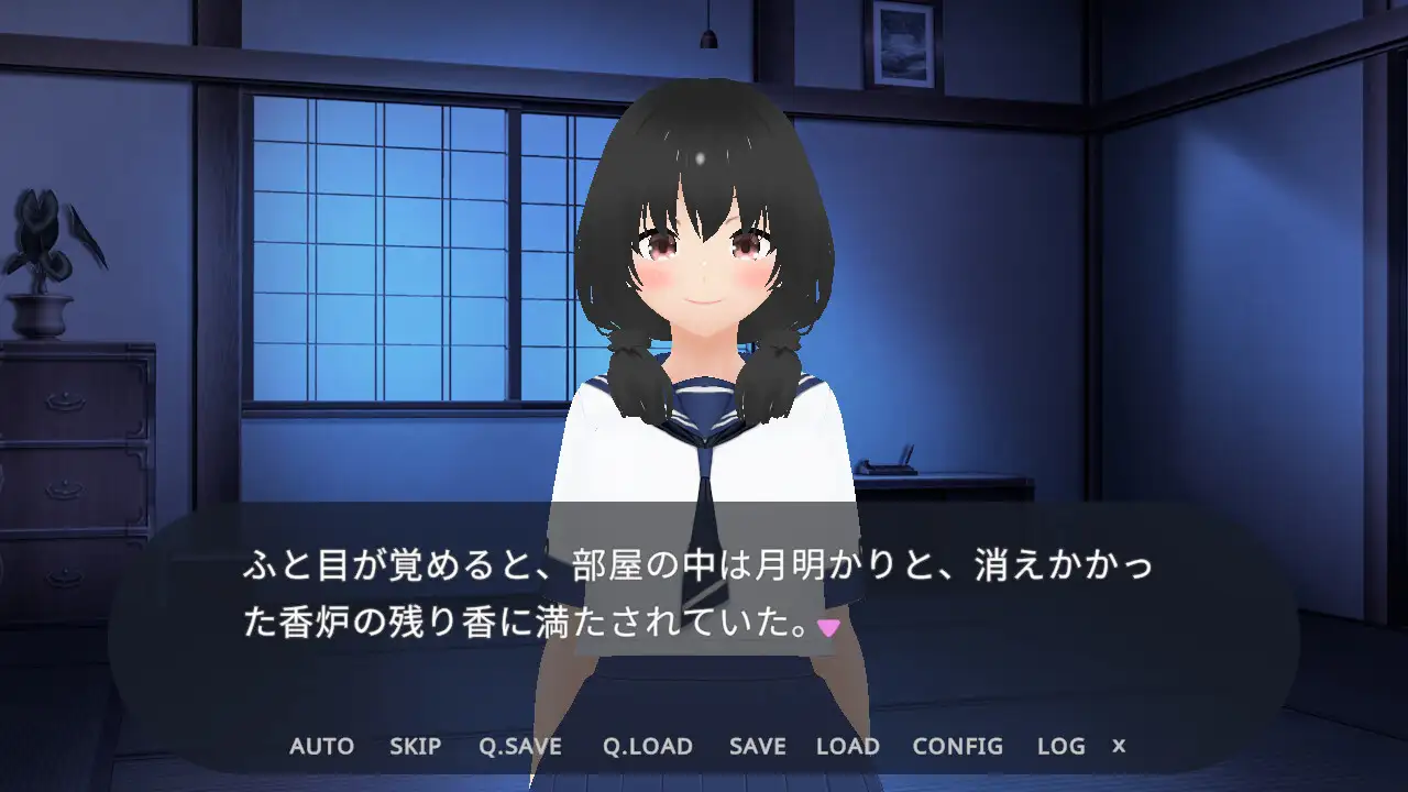 胎還リゾート みなと屋・別館 ~海凪(みなぎ)のゆりかご~