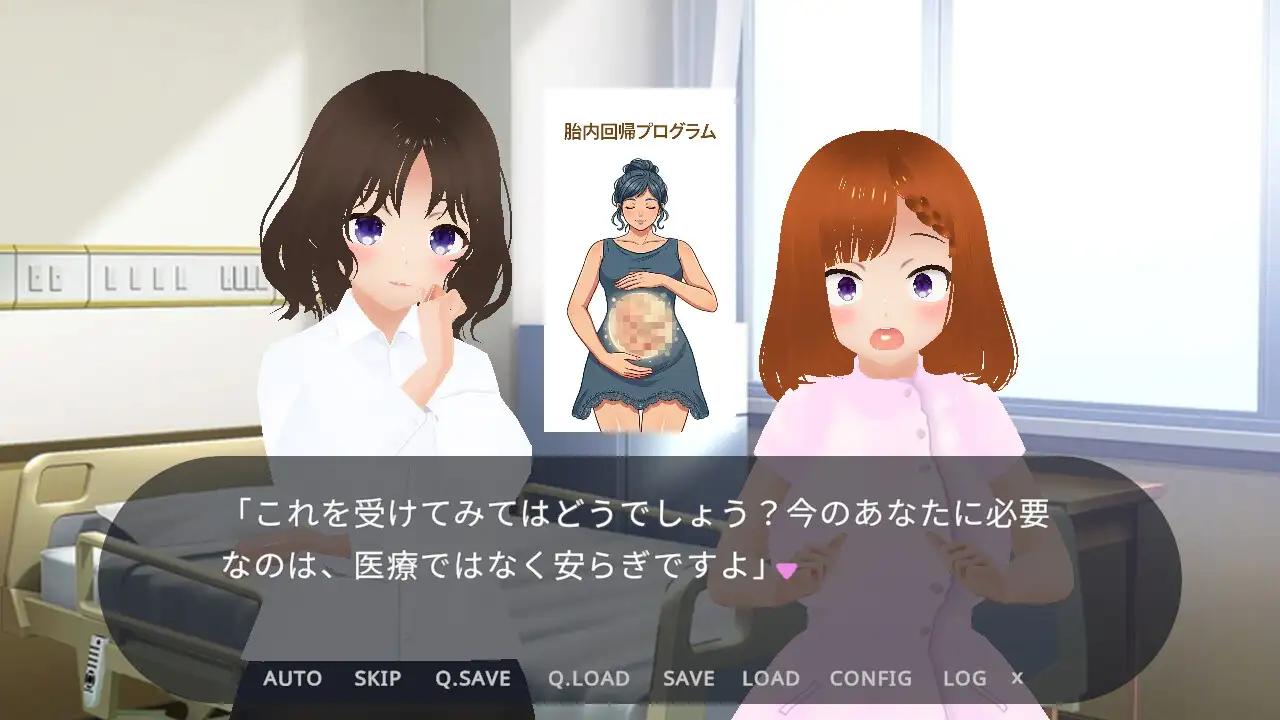 胎還リゾート みなと屋・別館 ~海凪(みなぎ)のゆりかご~