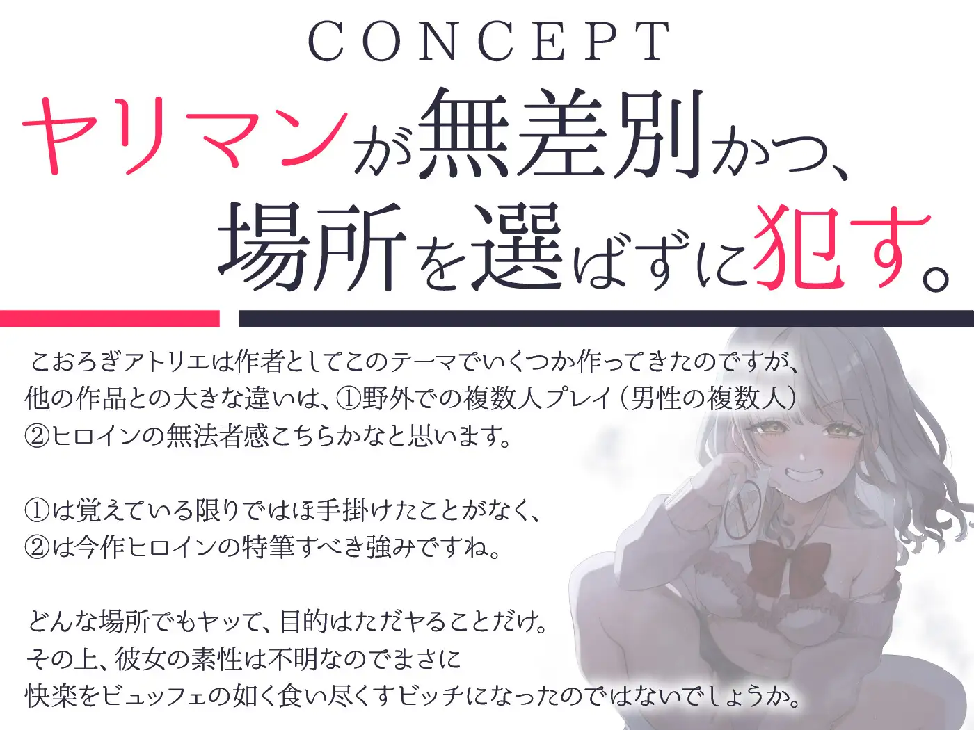 チンシコ取締委員会