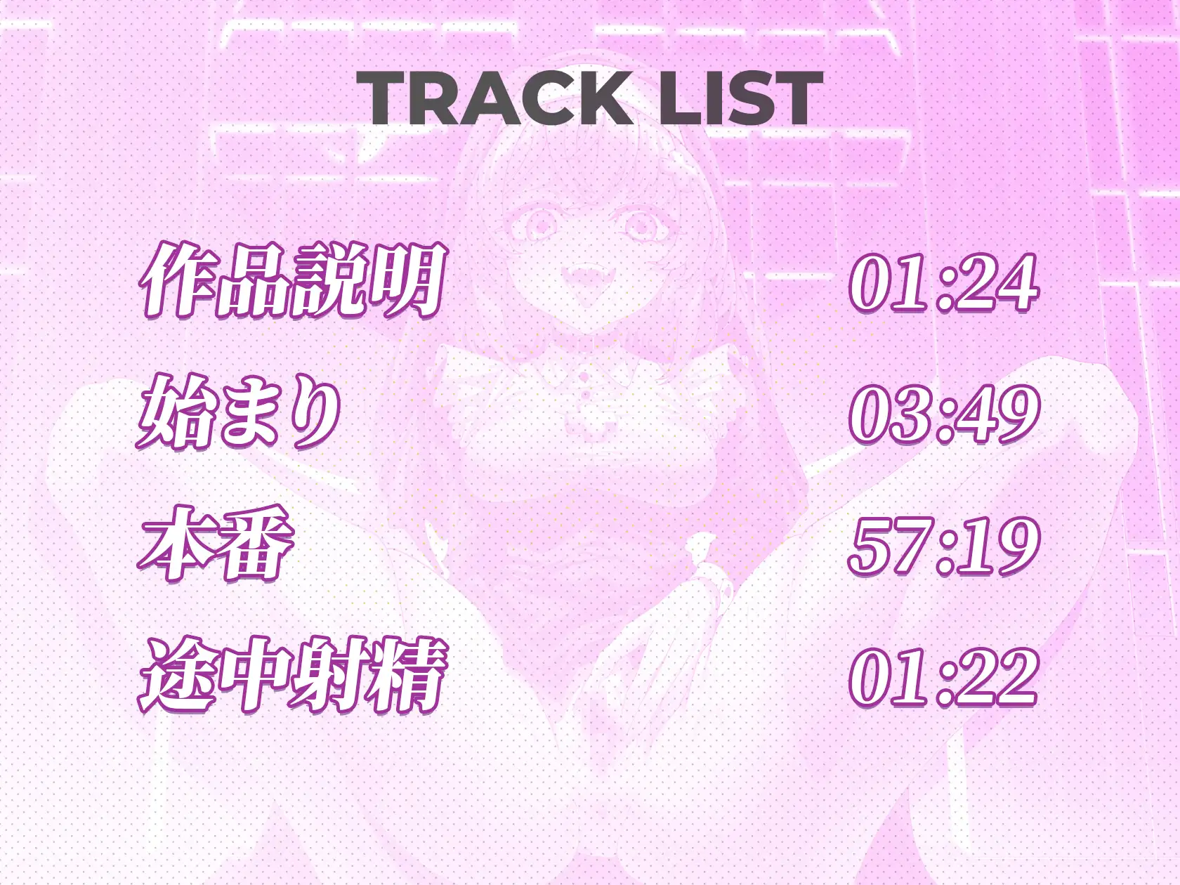 「Forbidden Sins」～あなたの罪を、告白できますか?♡～